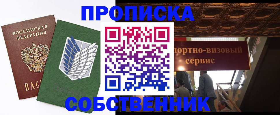 регистрация для школы в Артёмовском